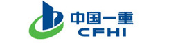 中國(guó)第一重型機(jī)械集團(tuán)公司